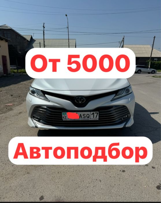 Автоэксперт автоподбор диагностика эндоскопия проверка по базам
