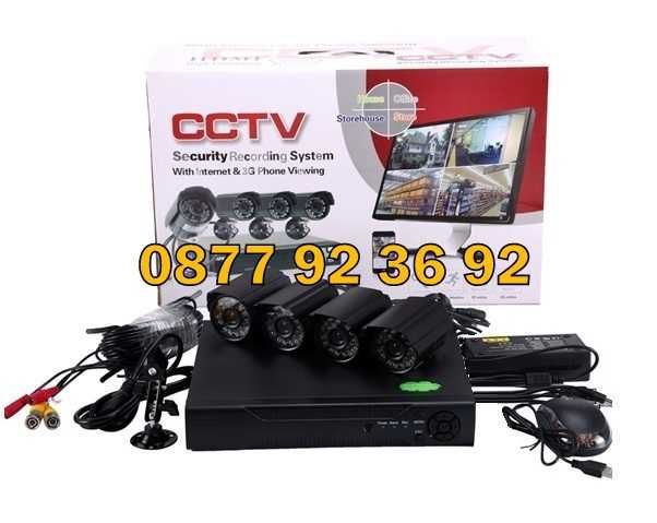 HD ПЪЛЕН ПАКЕТ - Dvr + 4 камери "CCTV" Комплект за видеонаблюдение