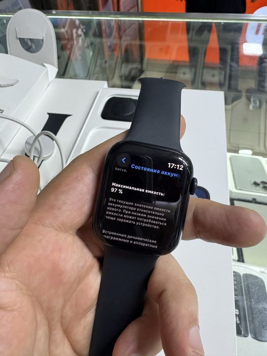 Apple Watch 8/45 97%