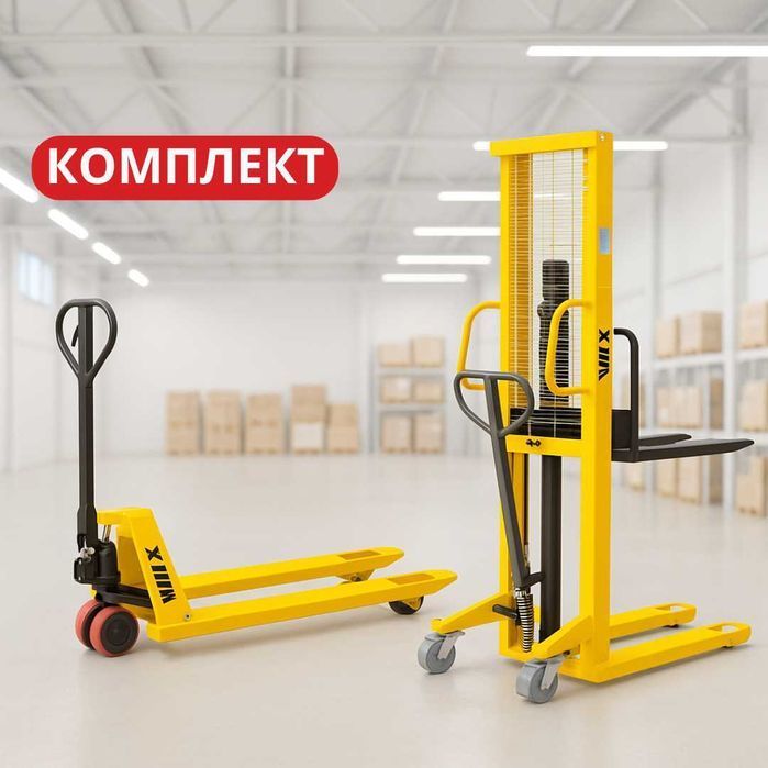 Комплект XILIN 2: Штабелер SDJ1500 1.5 т 1.6 м + Рохля BF-III 2.5 т