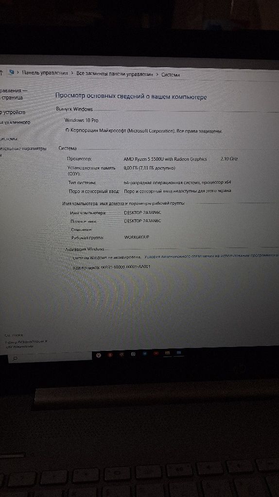 Срочно Продам свой новый Ноутбук