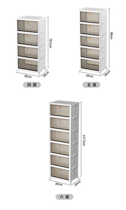 Шкаф пластиковый складной