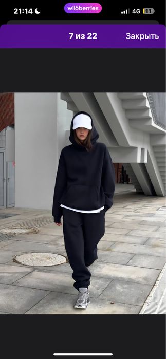 теплый костюм на зиму