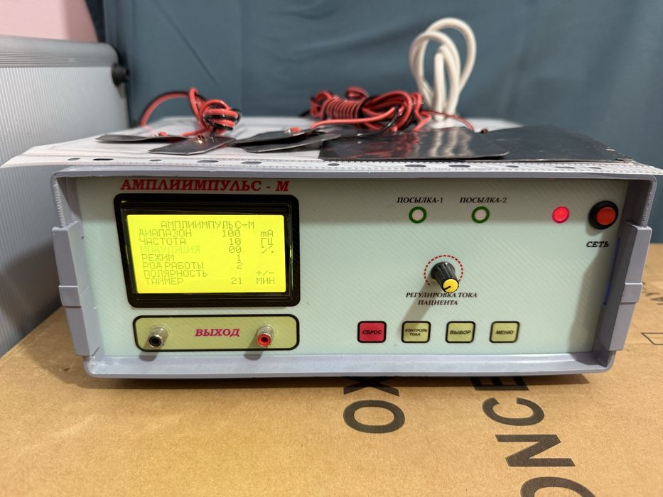 АМПЛИПУЛ 5 М физиотерапия аппарати
