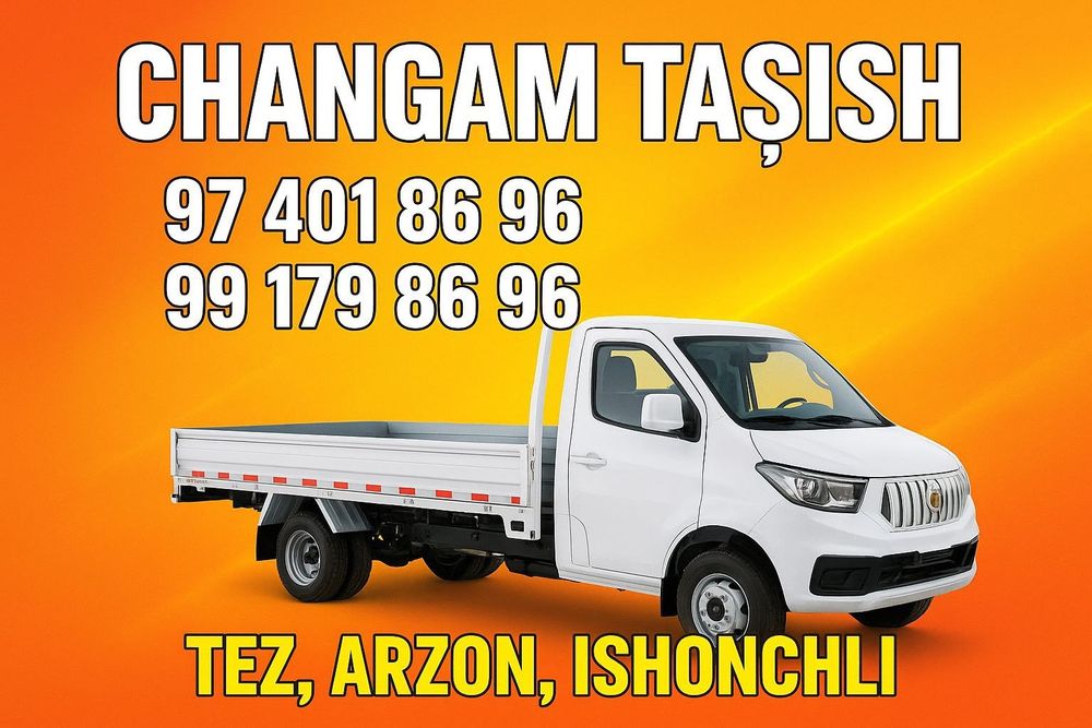 Musor tashish/вывоз строителне мусор чанган лабо мусир ташиш хизмвти