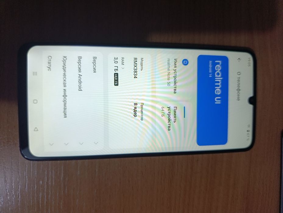 Продам Realme note 50 в хорошем состоянии