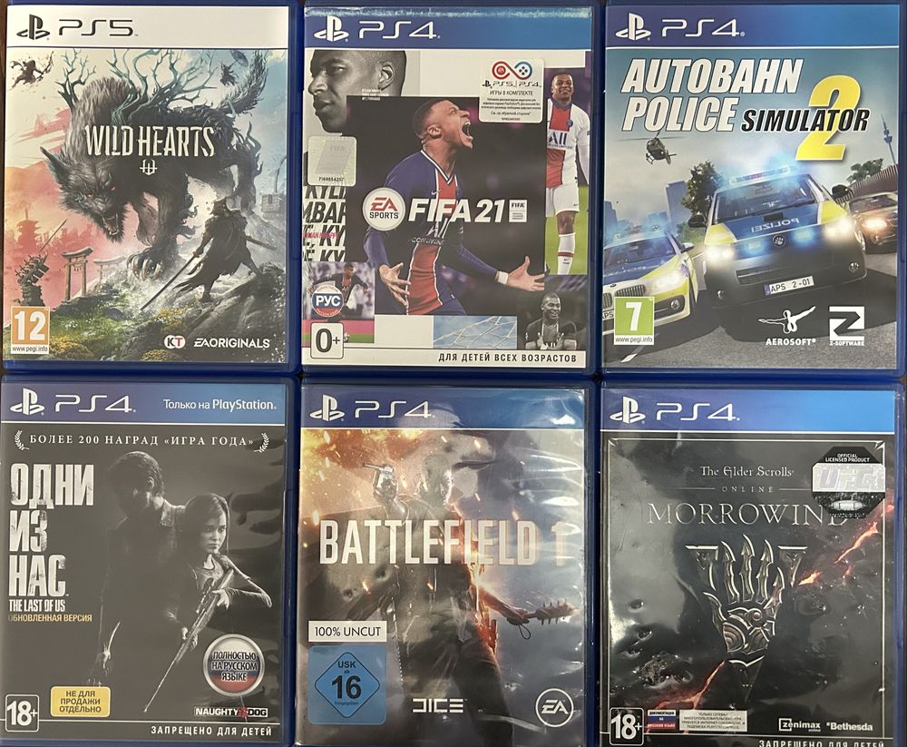 Игры на Дисках пс4 пс5