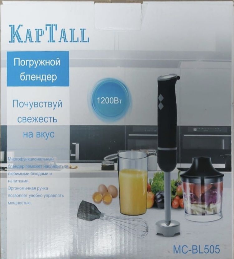 Измельчитель,блендер
