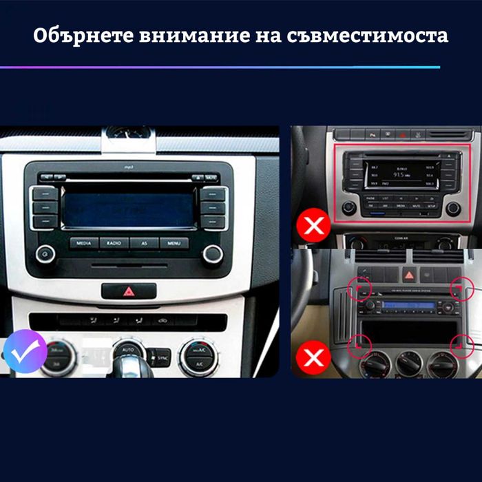 Waze Радио Мултимедия Android "9 VW/Skoda/Seat, A18 Pro 2/32GB