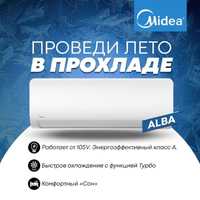 Кондиционер Midea модель ALBA- 7,000 Btu/ Инвертор / Low Voltage-105 V