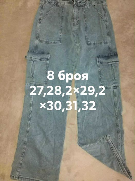 Евтини дънки на едро