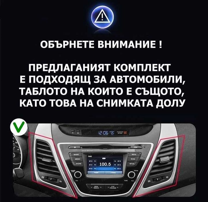 HYUNDAI ELANTRA 2011/2016 9" 2-DIN, 4G/LTE, QLED с Android 12, 2/32GB