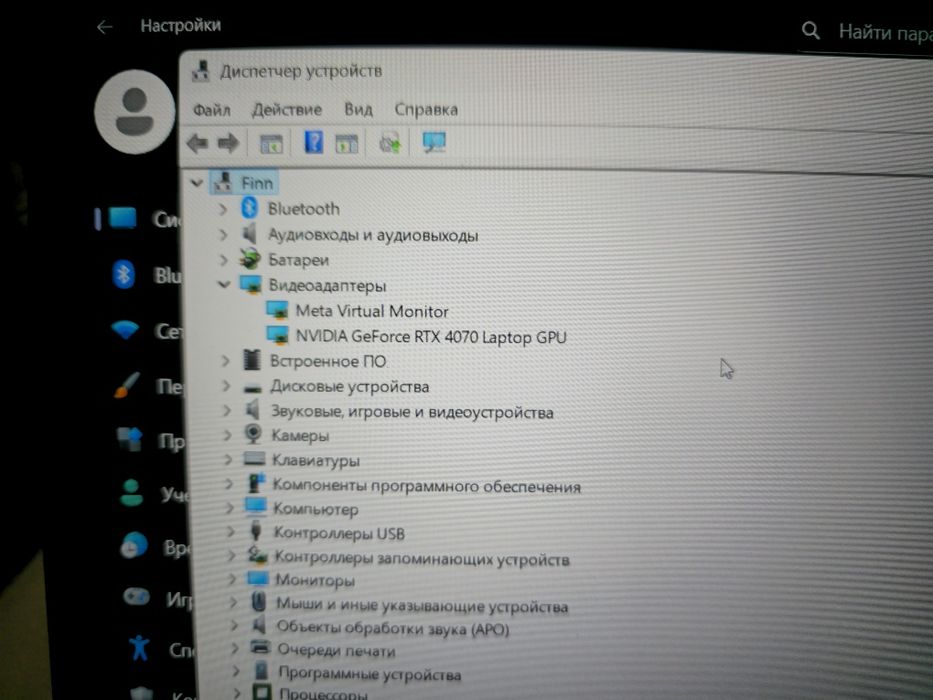 Msi Katana 15 B12VGK 2TB RTX 4070 I7 12TH