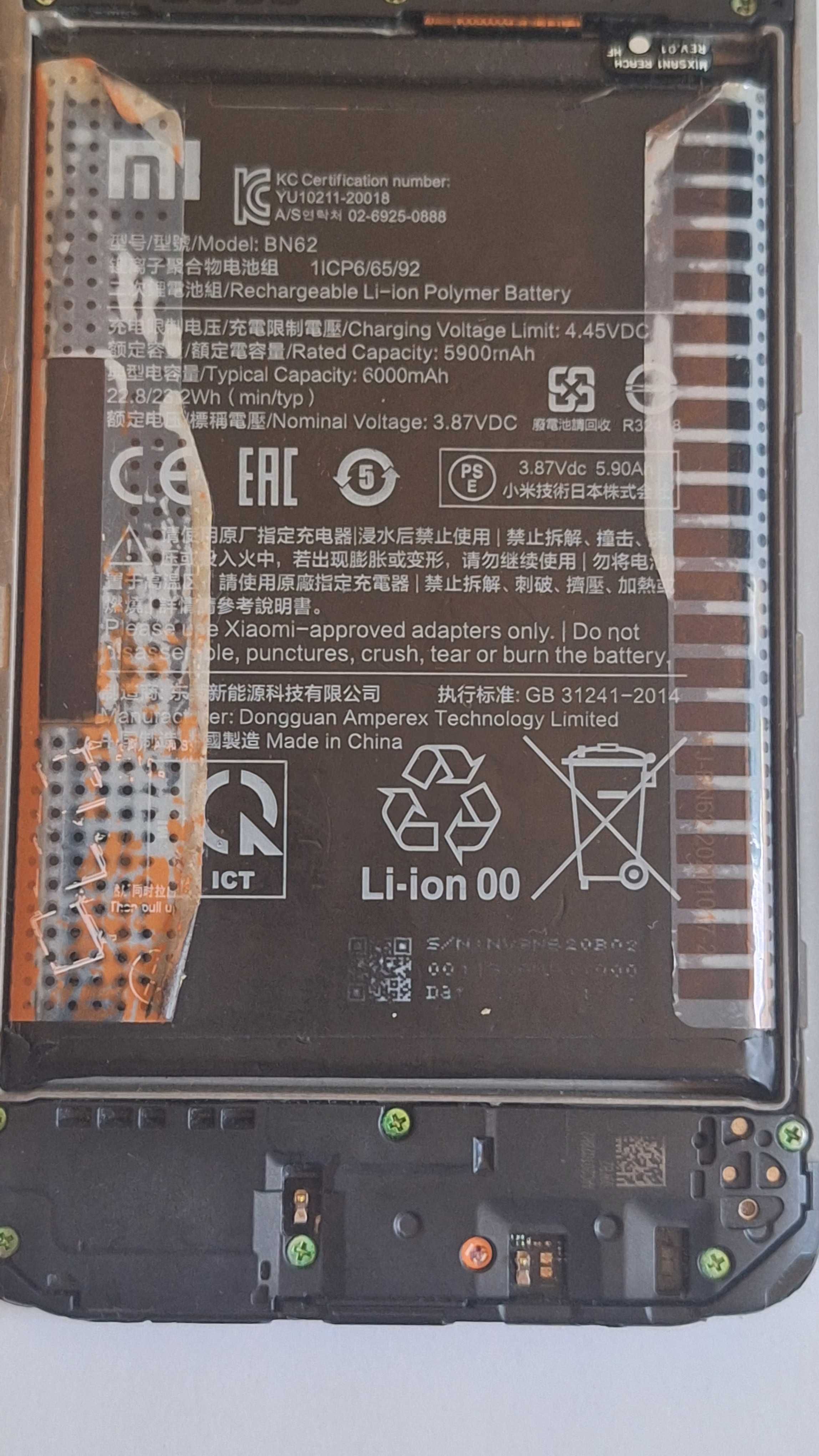 Xiaomi Poco M3 за части