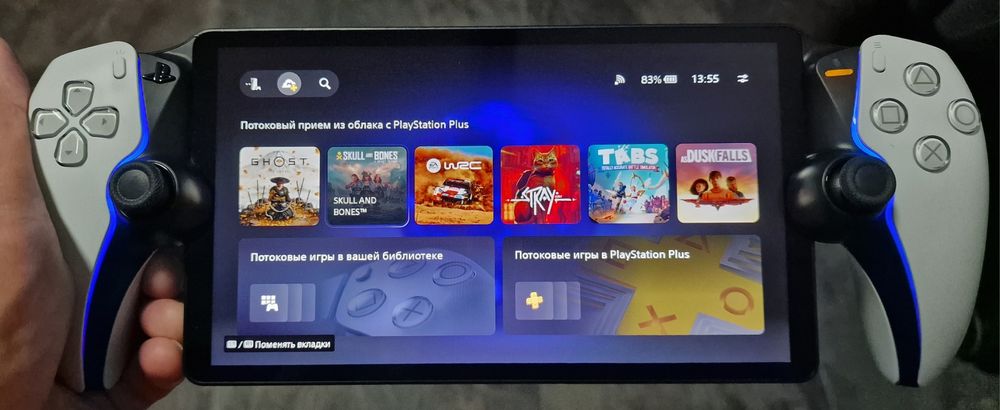 Playstation Portal Remote Player + защитен калъф