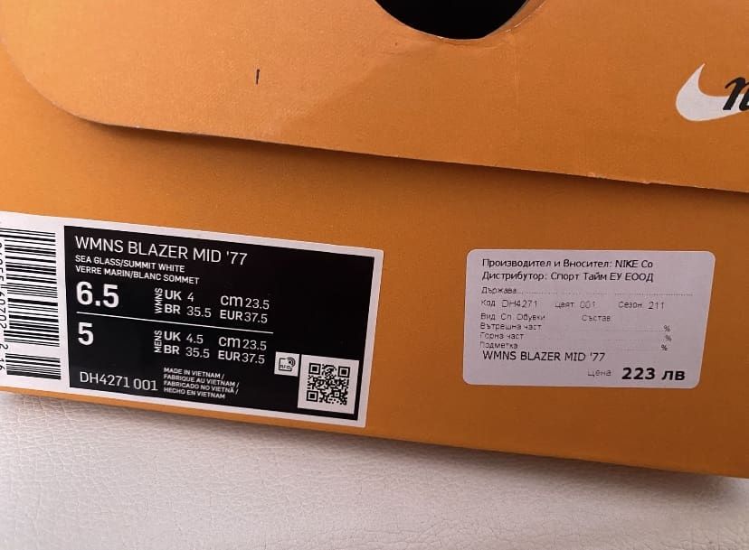 Маратонки NIKE   - Оригинални