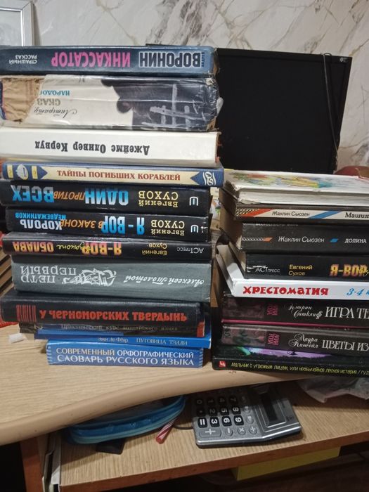 Продам книги.книги