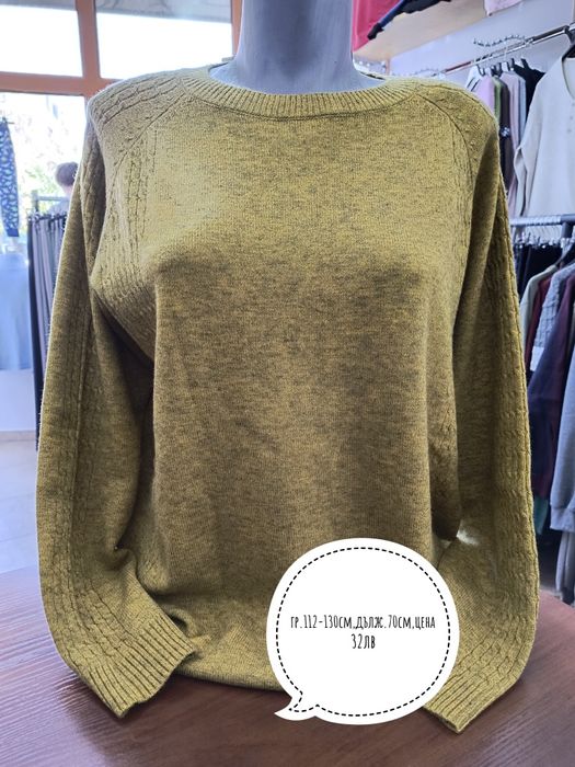 Дамски блузи,цена 32лв