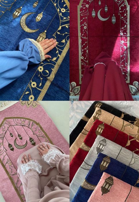 Коврики для намаза