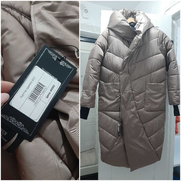 Зимняя куртка . Женская