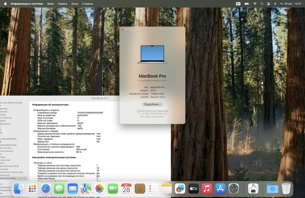 Apple MacBook Pro M3 Pro 14-inch 2023 года в идеальном состояние
