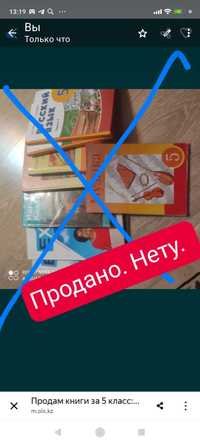 Все книги проданы