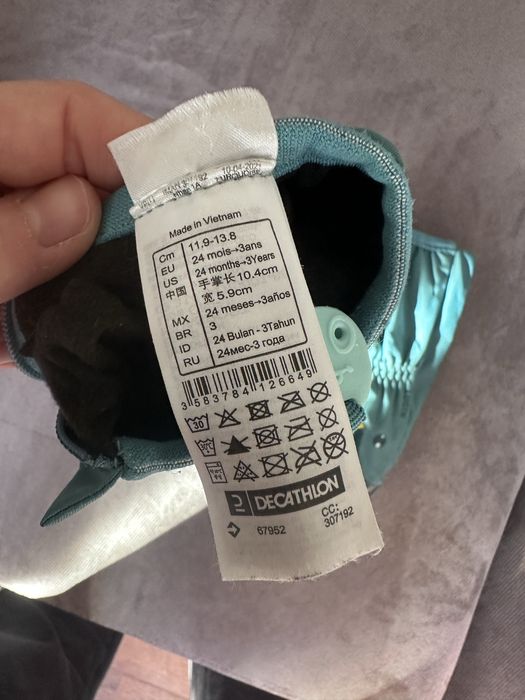 ръкавици и космонавт wedze декатлон