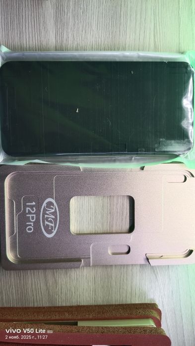 Продам Комплект форм для Apple iPhone