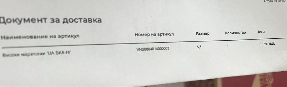 Кецове Vans 37 номер
