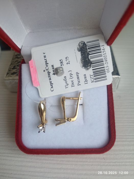 Продам золотые изделия за гр 44000т