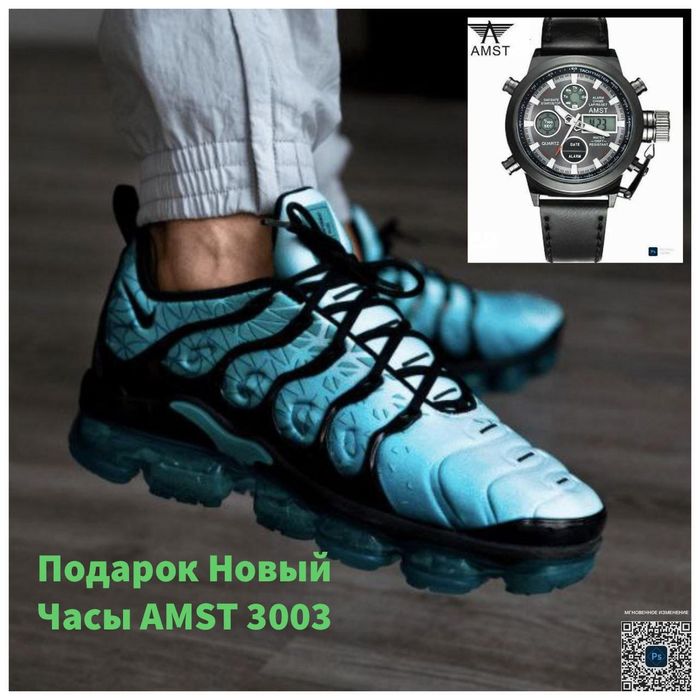 Кроссовки Nike Air VaporMax Plus Spirit Teal как Новый +Часы AMST 3003