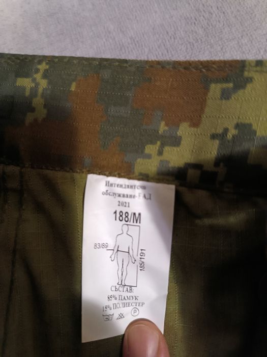 Камуфлажно облекло