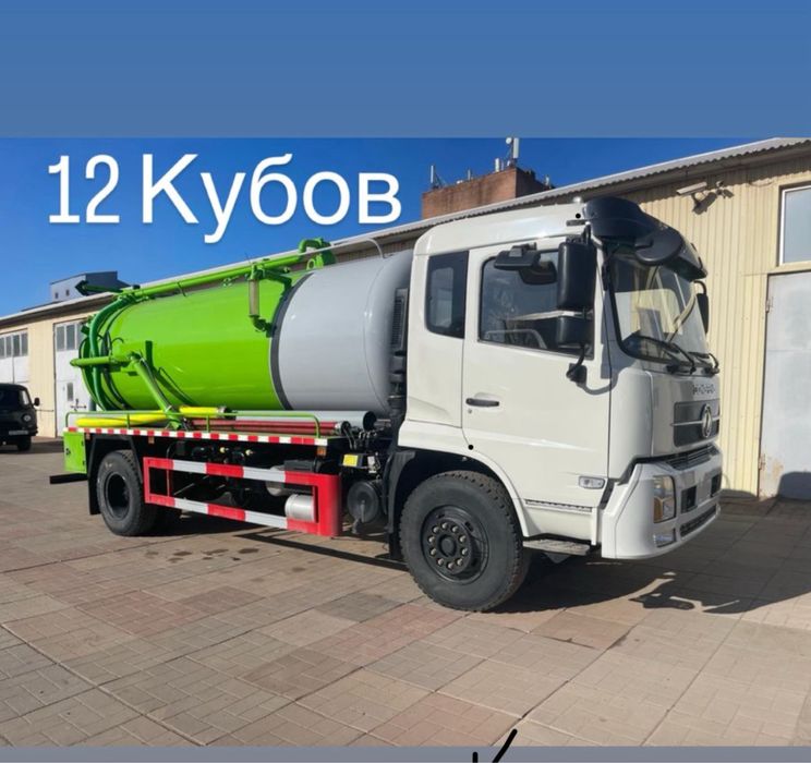 Услуги асенизатора . Иллососа