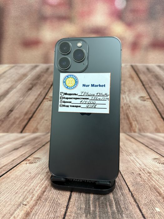 Iphone 13 Pro Max 256gb (77%) Nur Market