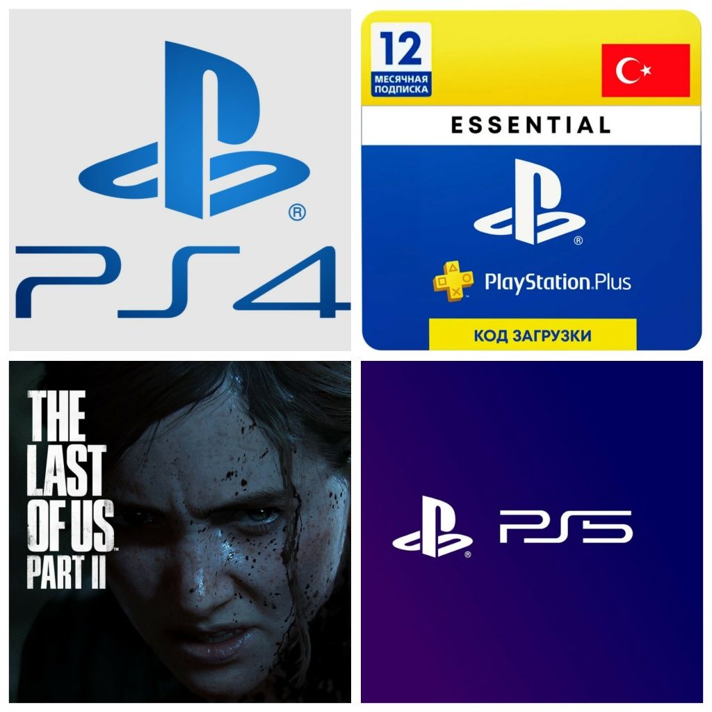 Подписка EA Play PS Plus Цифровые игры PS4 PS5 Продажа игр