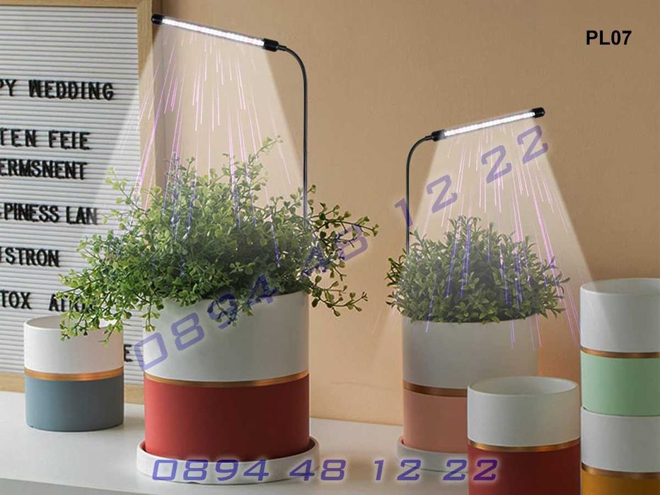 Лампа Бърз Растеж Растения Фито Лампа ЛЕД Осветление LED Разсад Лампи