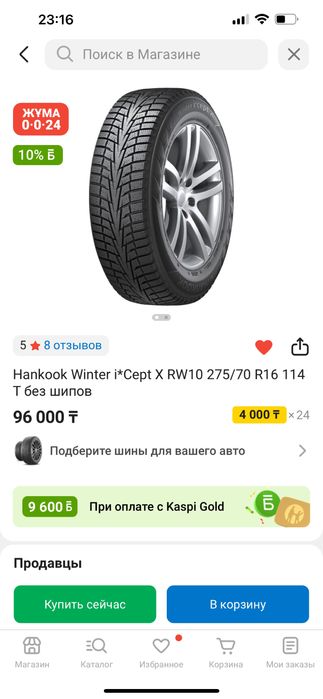 Новая! Hankook зимняя r16 275/70