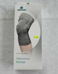 Ортопедична наколенка Knee Brace Extra