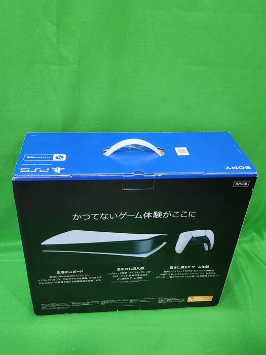 Playstation 5 Digitial Edition