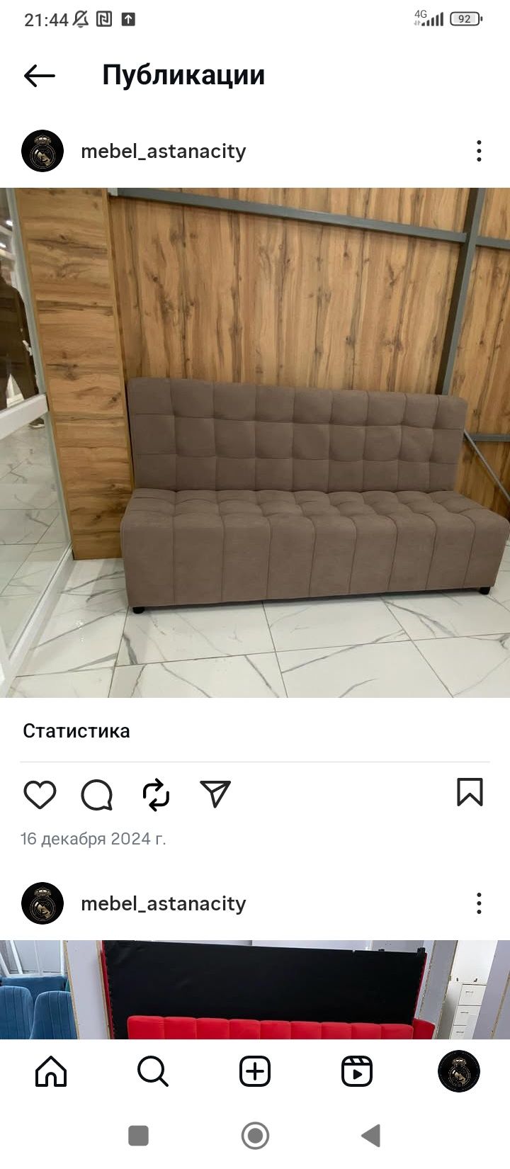 Диваны для кафе баров ресторанов офис