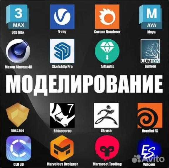 Установка программ