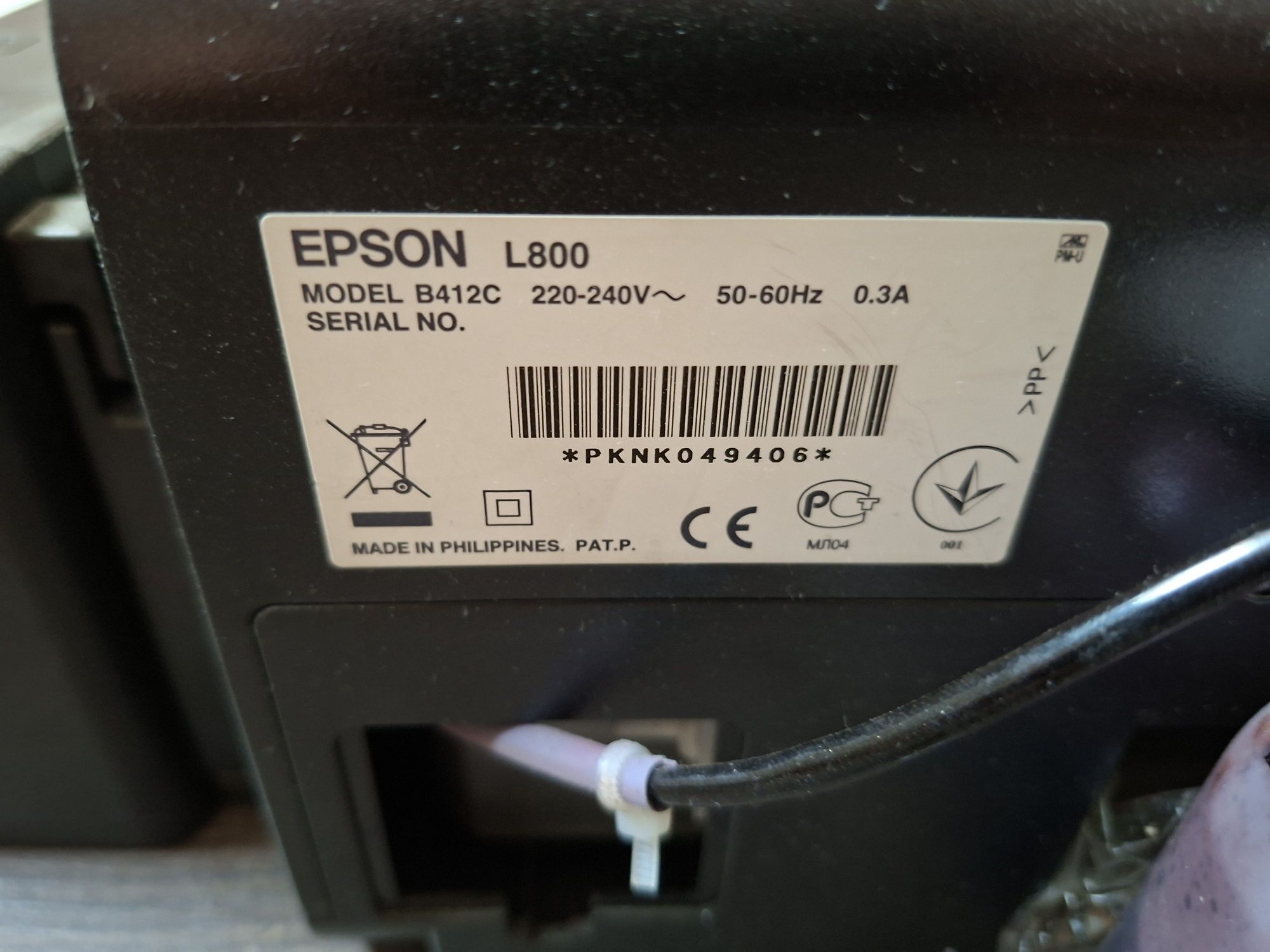 EPSON

L800

MODEL

B412C 220-240V~

50-60Hz 0.3A

SERIAL NO.