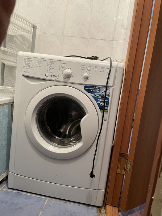 Кір жуғыш мәшинә