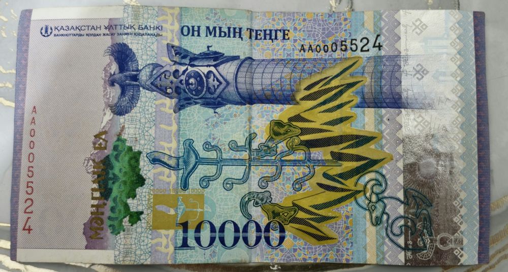 Купюра 10.000 тенге