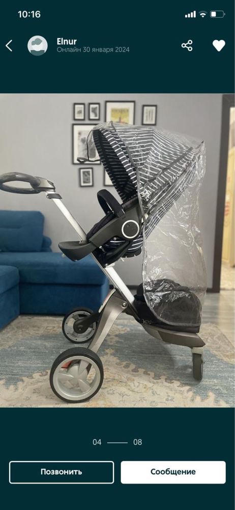 Stokke коляска 2в1