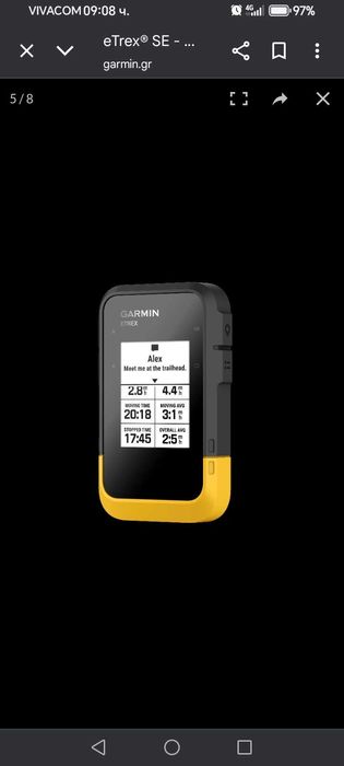 GPS Garmin ETrex SE