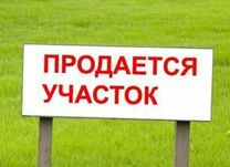 Продается Учсаток М. Улугбекский р. Янги Узбекистон боги 14.5 соток.