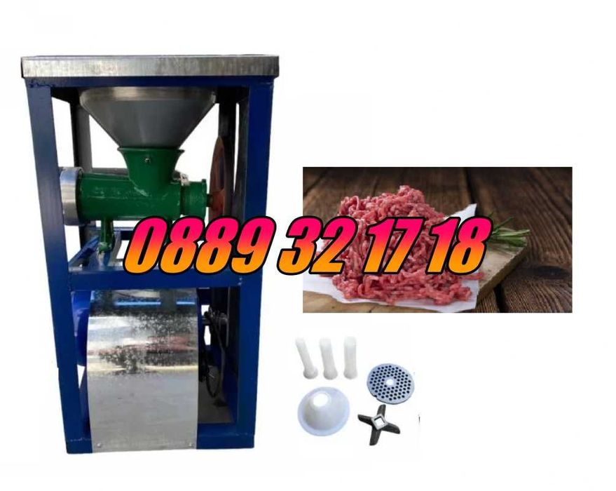 Чугунена Месомелачка №32 с мотор и стойка + метален плот и фуния