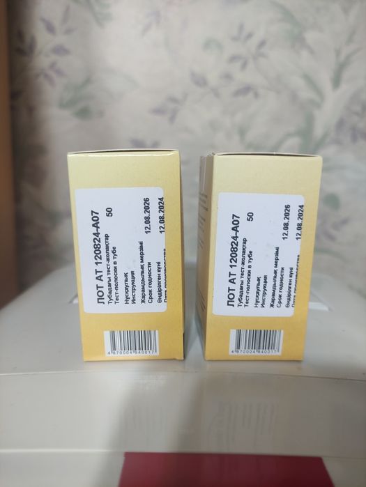 Продаю пластины для аппарата ATCare сахарный диабет. Новый.