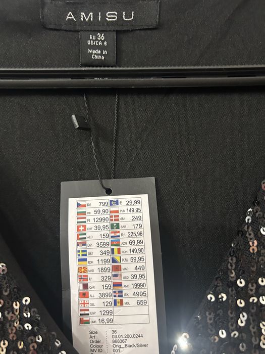 Парти рокля с пайети